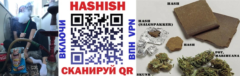 Где можно купить наркотики Усть-Катав Бутират  COCAIN  Меф  A PVP  KRAKEN сайт  Гашиш  Каннабис 