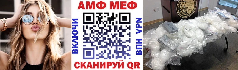 АМФ 98%  Усть-Катав 