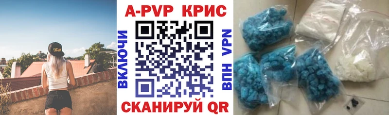 ОМГ ОМГ ссылки  Усть-Катав  A-PVP кристаллы 