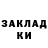 КЕТАМИН VHQ Giorgi MM