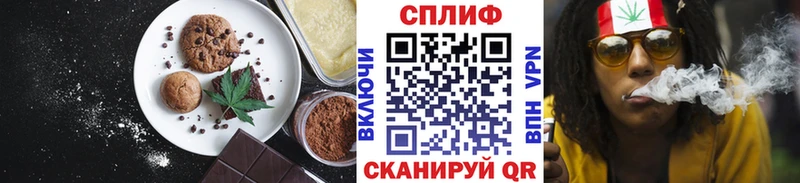 Еда ТГК марихуана  Усть-Катав 
