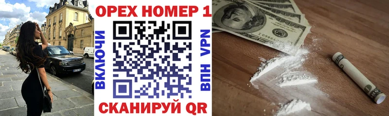 где купить наркотик Усть-Катав Cocaine Боливия