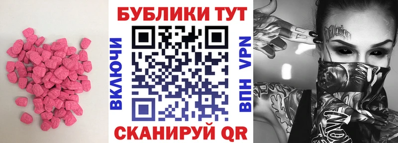 Ecstasy Punisher  omg как зайти  мориарти состав  Усть-Катав 
