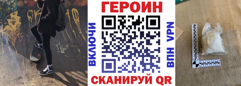 наркотики  blacksprut вход  Героин Афган  Усть-Катав 