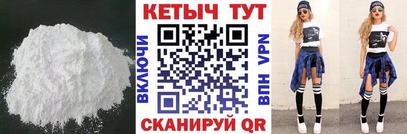 КЕТАМИН VHQ  даркнет сайт  Усть-Катав 