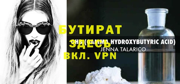 прущие грибы Бородино