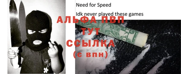 МДМА Богородицк
