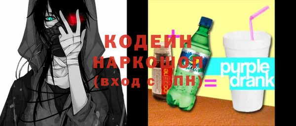 соль курить ск Лиски