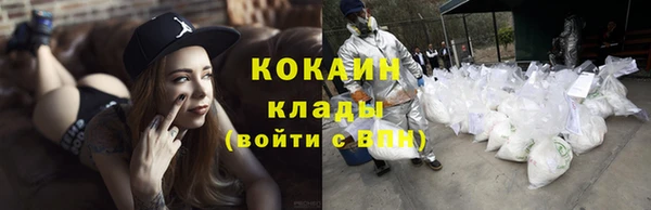 спайс Липки