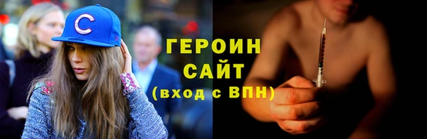 спайс Липки