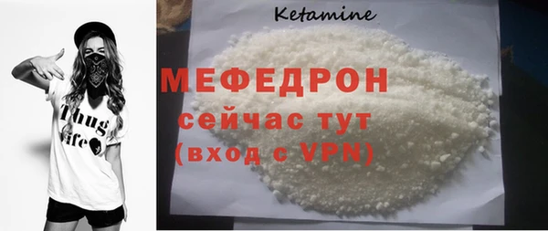 круглые Лихославль