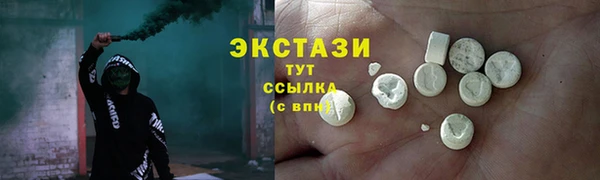 МДМА Богородицк