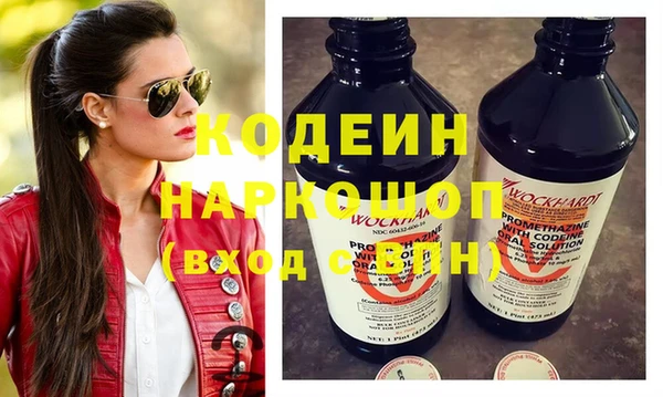 прущие грибы Бородино