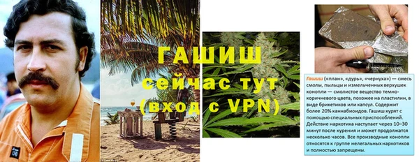 героин Богородск