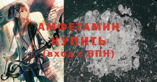 МДМА Богородицк
