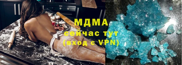 винт Бронницы