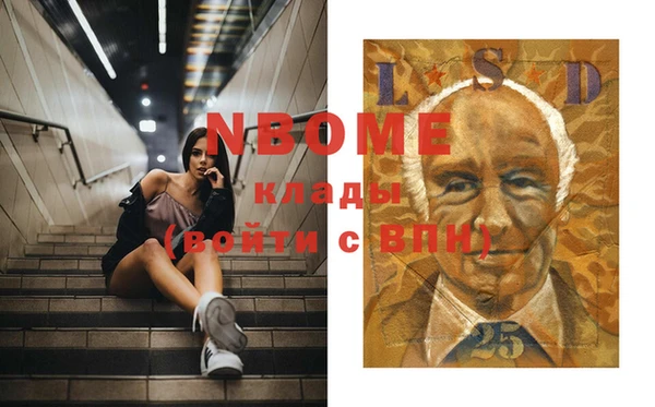 круглые Лихославль