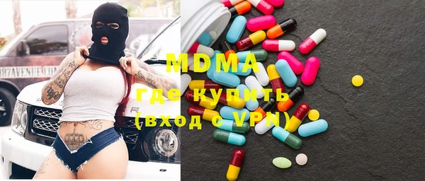 винт Бронницы