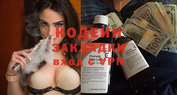 героин Богородск
