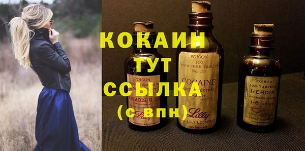 МДМА Богородицк
