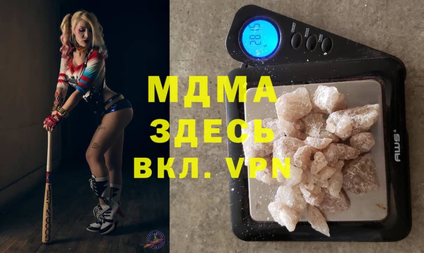 mdma Бугульма