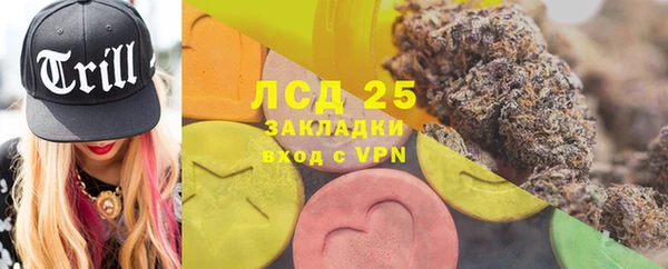 винт Бронницы