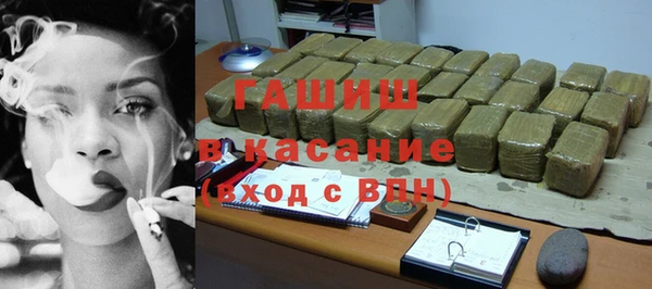прущие грибы Бородино