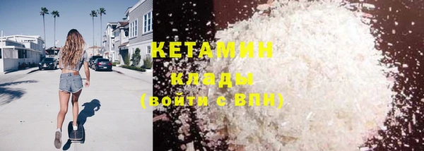спайс Липки