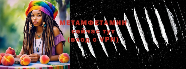 винт Бронницы