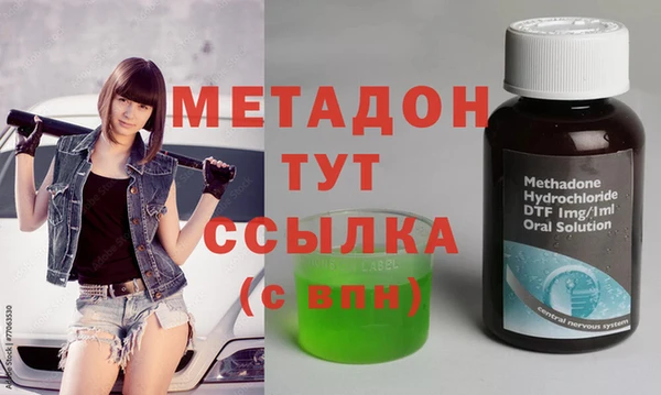 mdma Бугульма