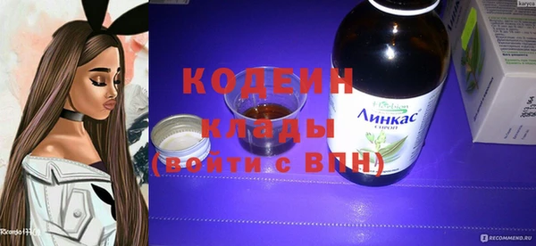 спайс Липки