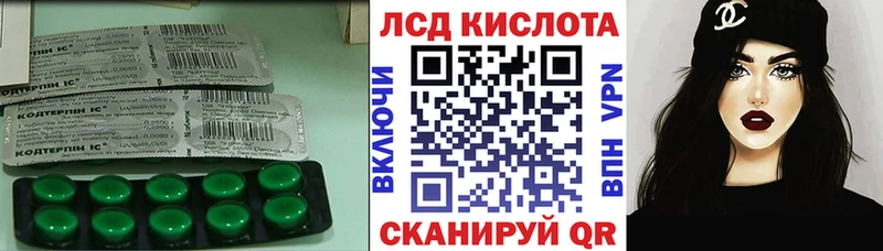 Лсд 25 экстази кислота  купить наркотик  Усть-Катав 