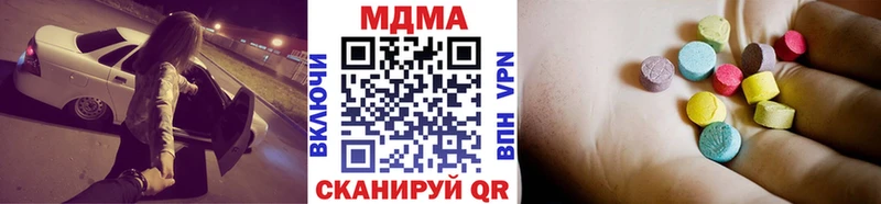 shop телеграм  Усть-Катав  MDMA Molly  магазин продажи  