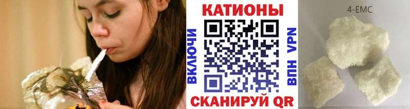 купить Усть-Катав Мефедрон VHQ