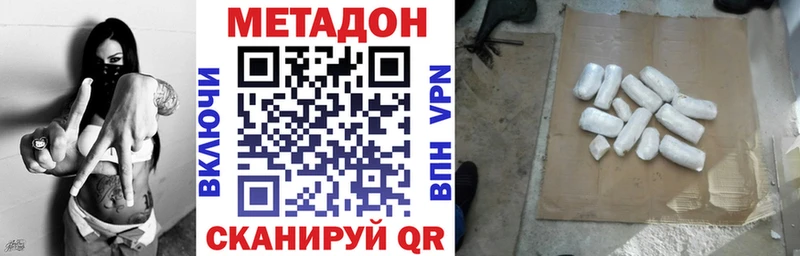 Метадон VHQ  Усть-Катав 