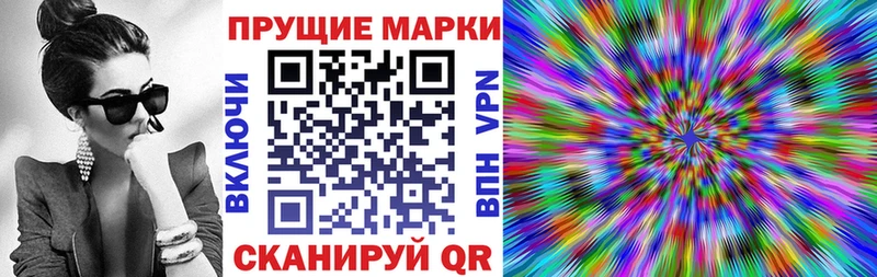 где можно купить наркотик  Усть-Катав  Марки 25I-NBOMe 1,5мг 