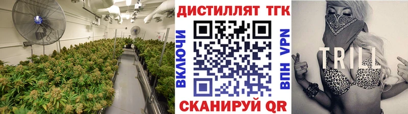 ТГК концентрат  Усть-Катав 